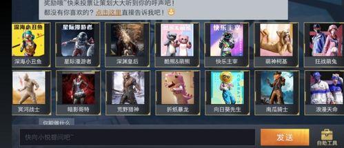 转盘和平精英返场皮肤最新爆料,热门英雄皮肤即将回归 第3张 转盘和平精英返场皮肤最新爆料,热门英雄皮肤即将回归 第3张