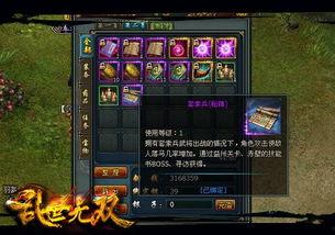 爆料最新网游,最新爆款网游,带你领略奇幻世界! 第2张 爆料最新网游,最新爆款网游,带你领略奇幻世界! 第2张