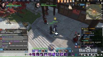 逆水寒最新爆料自定义,江湖风云再起，神秘势力暗中布局  第2张