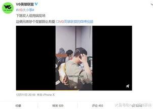 真实爆料王熙熙视频播放,独家爆料背后的故事 第2张 真实爆料王熙熙视频播放,独家爆料背后的故事 第2张