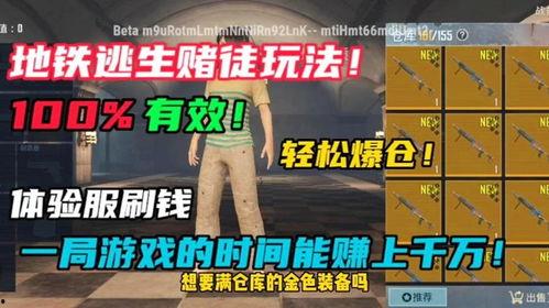 大白哥哥地铁逃生最新爆料,惊险瞬间，揭秘地铁逃生技巧  第1张