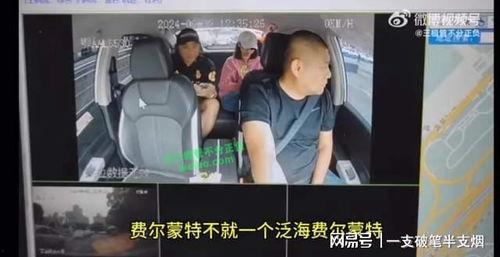 网红事件最新爆料新闻,最新爆料揭露惊人内幕 第3张 网红事件最新爆料新闻,最新爆料揭露惊人内幕 第3张