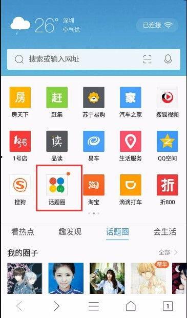 吃瓜qq圈怎么进的免费,免费进入“吃瓜QQ圈”的神秘通道 第1张 吃瓜qq圈怎么进的免费,免费进入“吃瓜QQ圈”的神秘通道 第1张