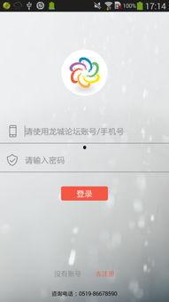 常州新闻爆料怎么弄,聚焦城市热点,揭示社会现象 第1张 常州新闻爆料怎么弄,聚焦城市热点,揭示社会现象 第1张