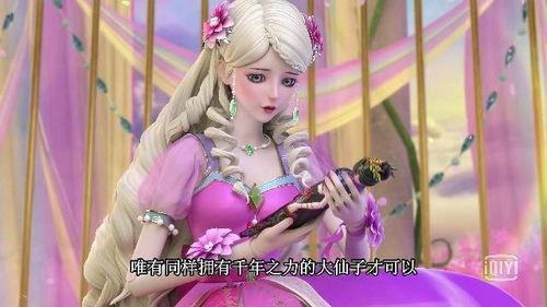 叶罗丽最新大爆料,神秘力量觉醒，命运之战一触即发！  第3张