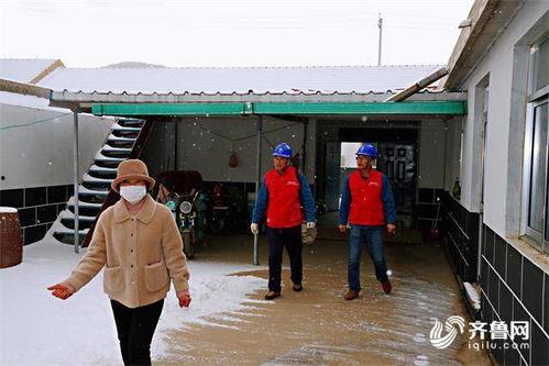 爆料威海供电公司新闻,揭秘电力保障背后的故事 第1张 爆料威海供电公司新闻,揭秘电力保障背后的故事 第1张