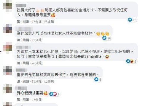 印象最新爆料是真的吗,真相揭秘，是真是假？  第1张