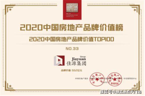 印象最新爆料是真的吗,真相揭秘，是真是假？  第2张